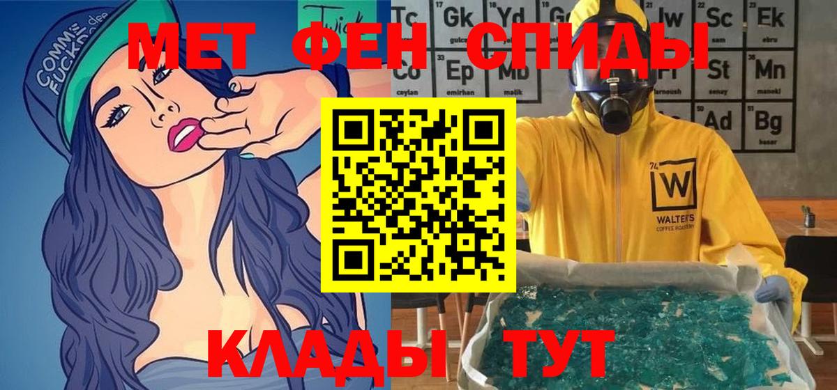 Amphetamine 97% Краснодар