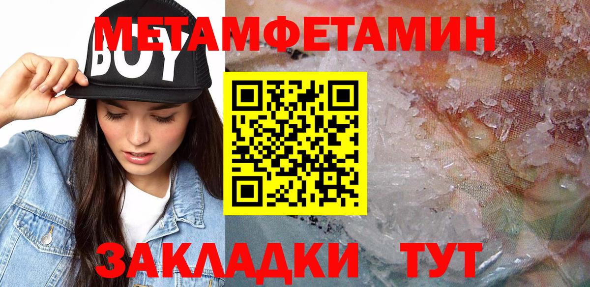 АМФ Premium Краснодар