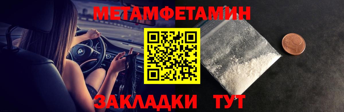ГАШ Краснодар