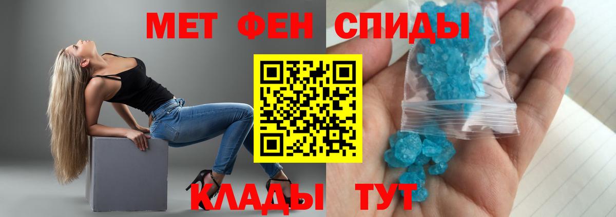 ГАШИШ  Вход с VPN  ГАШИШ  Каннабис  КОКАИН  Краснодар  Мефедрон   A PVP СК  