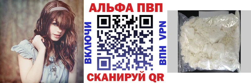 A PVP мука цены наркотик Краснодар
