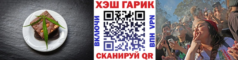 Canna-Cookies марихуана  Краснодар 