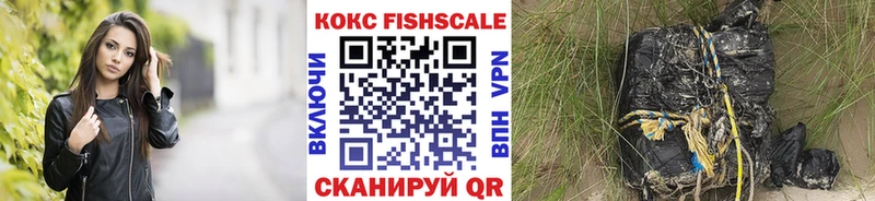 COCAIN 98% где купить наркотик Краснодар