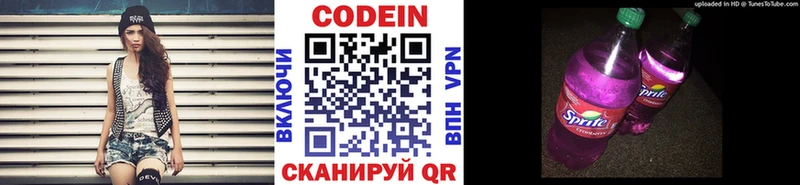 даркнет сайт  Краснодар  даркнет формула  Codein напиток Lean (лин) 