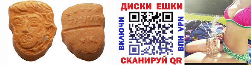 ЭКСТАЗИ mix  Краснодар 