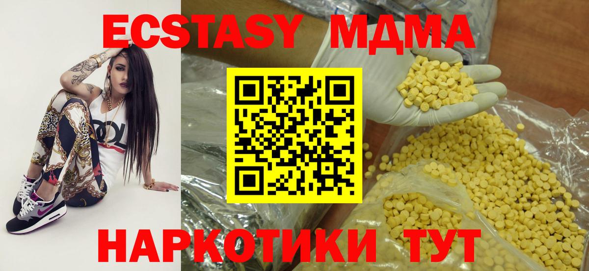Ecstasy  Ecstasy Philipp Plein  Краснодар  ЭКСТАЗИ XTC 