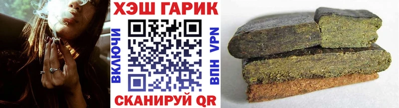 Гашиш Изолятор купить кракен как войти Краснодар