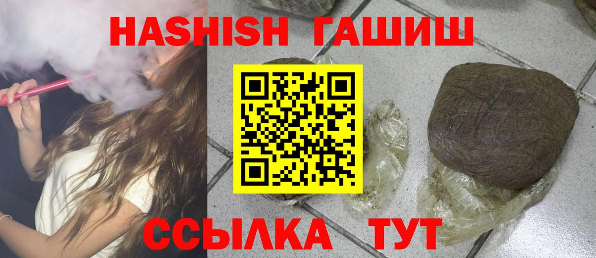 ГАШ AMNESIA HAZE  Гашиш индика сатива  Краснодар 