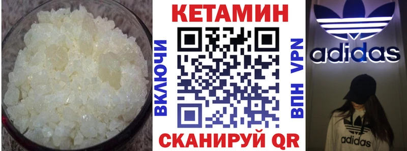 закладки  Краснодар  MEGA как войти  КЕТАМИН VHQ 