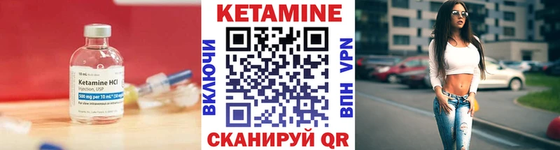 КЕТАМИН ketamine Краснодар