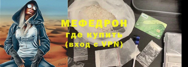 спиды Надым