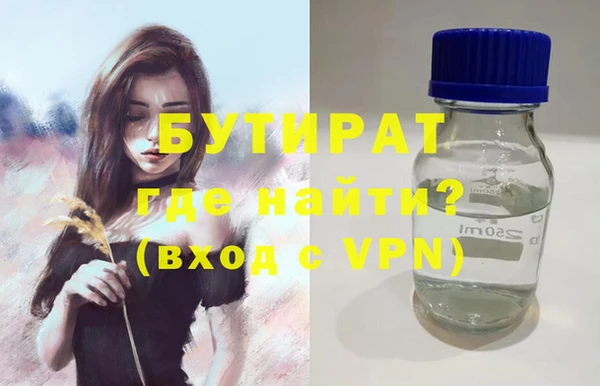 спиды Навашино