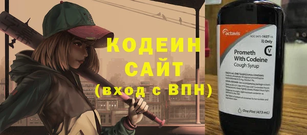 спиды Навашино