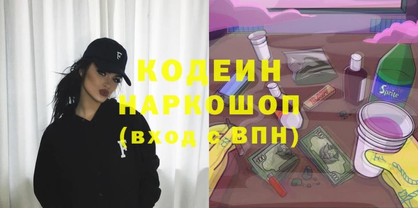 спиды Навашино