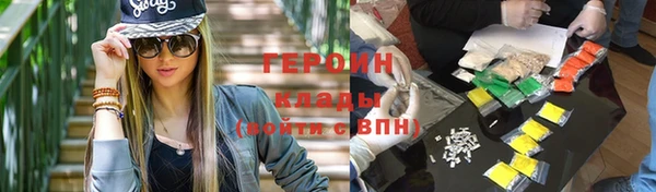 спиды Навашино