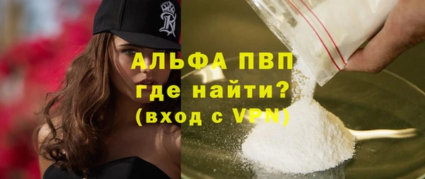 мефедрон VHQ Бикин