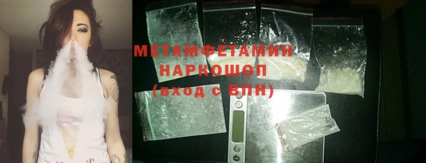 спиды Надым