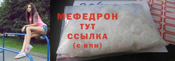 спиды Навашино