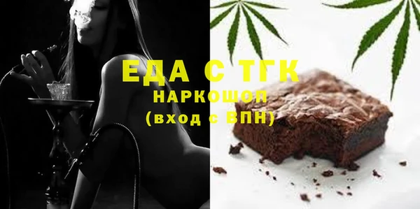 спиды Надым