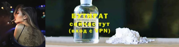 спиды Навашино