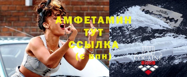 спиды Надым