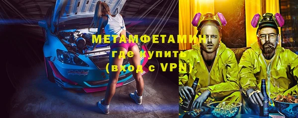 спиды Навашино