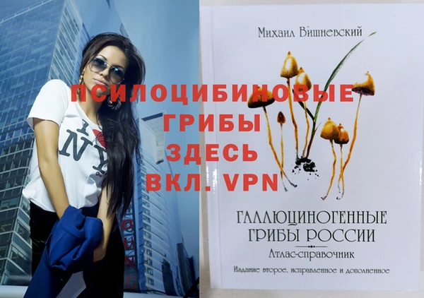 мефедрон мука Беслан