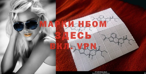 спиды Надым