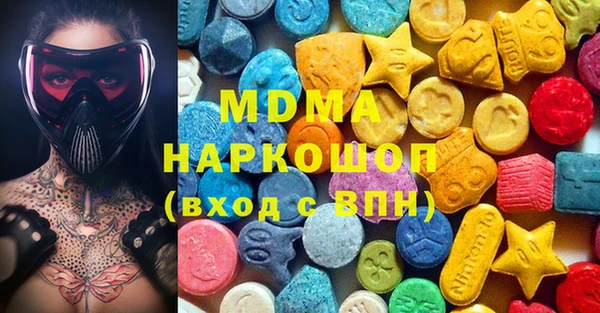 спиды Навашино