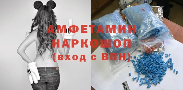 спиды Надым