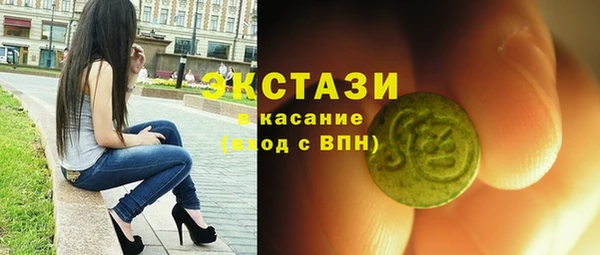 спиды Надым