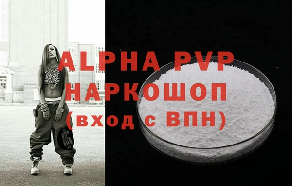 спиды Навашино
