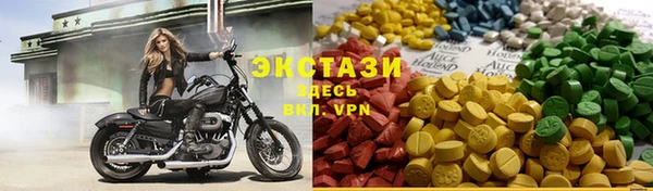 спиды Навашино