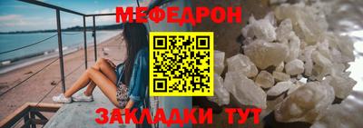 таблы Донецк