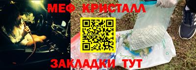 тгк Балашиха