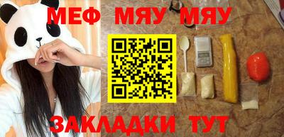 мескалин Кунгур