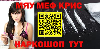 тгк Балашиха