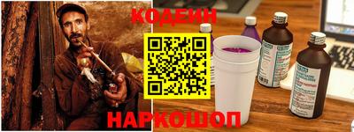 таблы Донецк