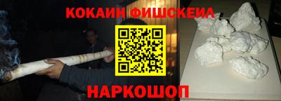 таблы Донецк