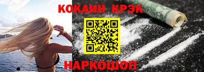 мефедрон мука Донской