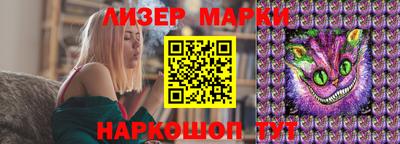 тгк Балашиха