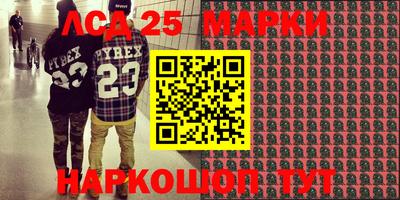 спиды Балаково