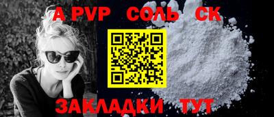 мефедрон мука Донской