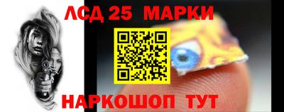 спиды Балаково