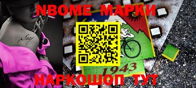 таблы Донецк