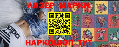 тгк Балашиха