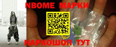 молекула духа Балахна