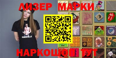 тгк Балашиха