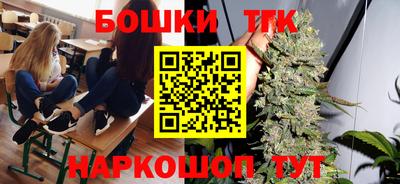 тгк Балашиха