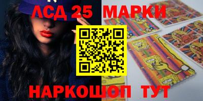 спиды Балаково